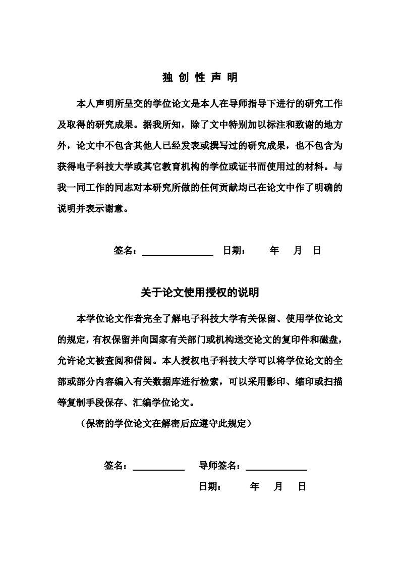 昌吉学院教务管理平台设计和实现