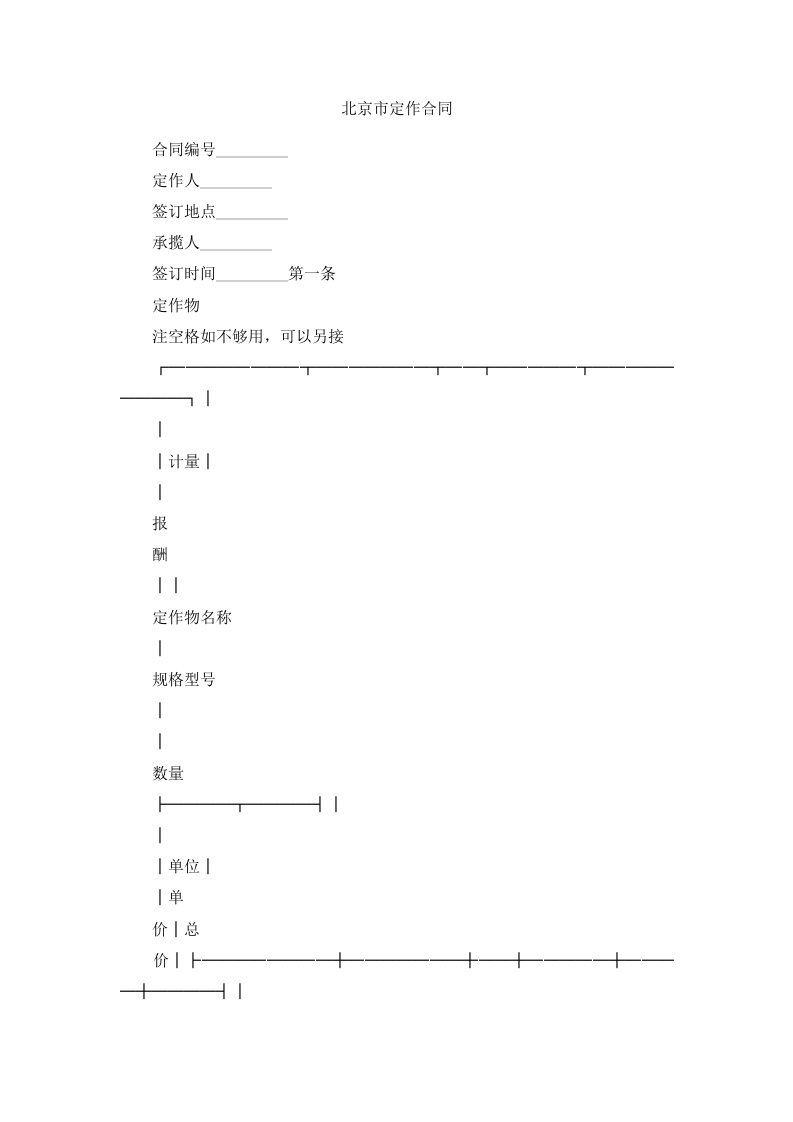 推荐下载