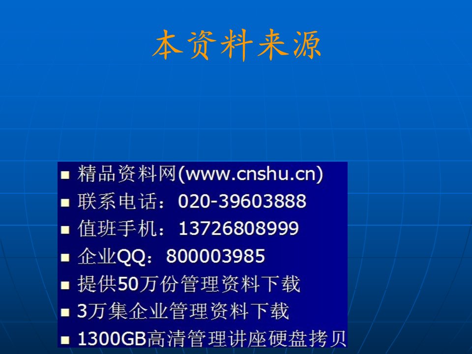 Oracle10g体系结构探讨