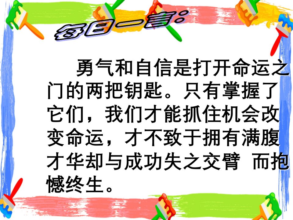 七年级语文上册《皇帝新装》讲义人教新