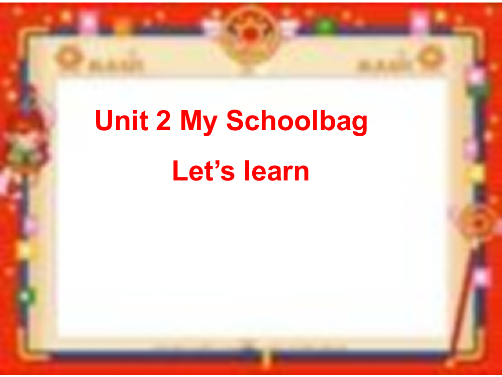 小学四年级上Unit2_My_Schoolbag___A_Let’s_learn课件