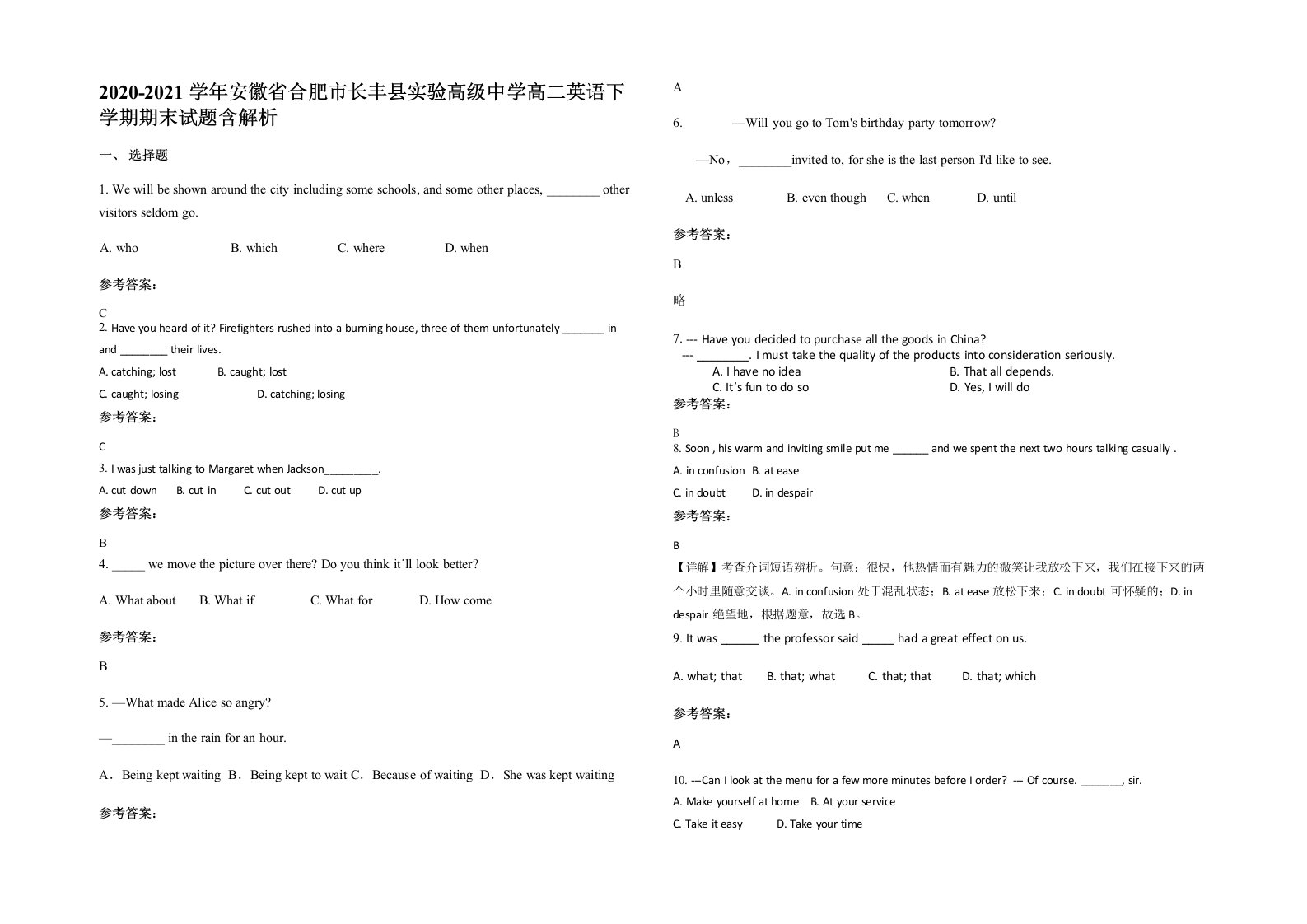 2020-2021学年安徽省合肥市长丰县实验高级中学高二英语下学期期末试题含解析