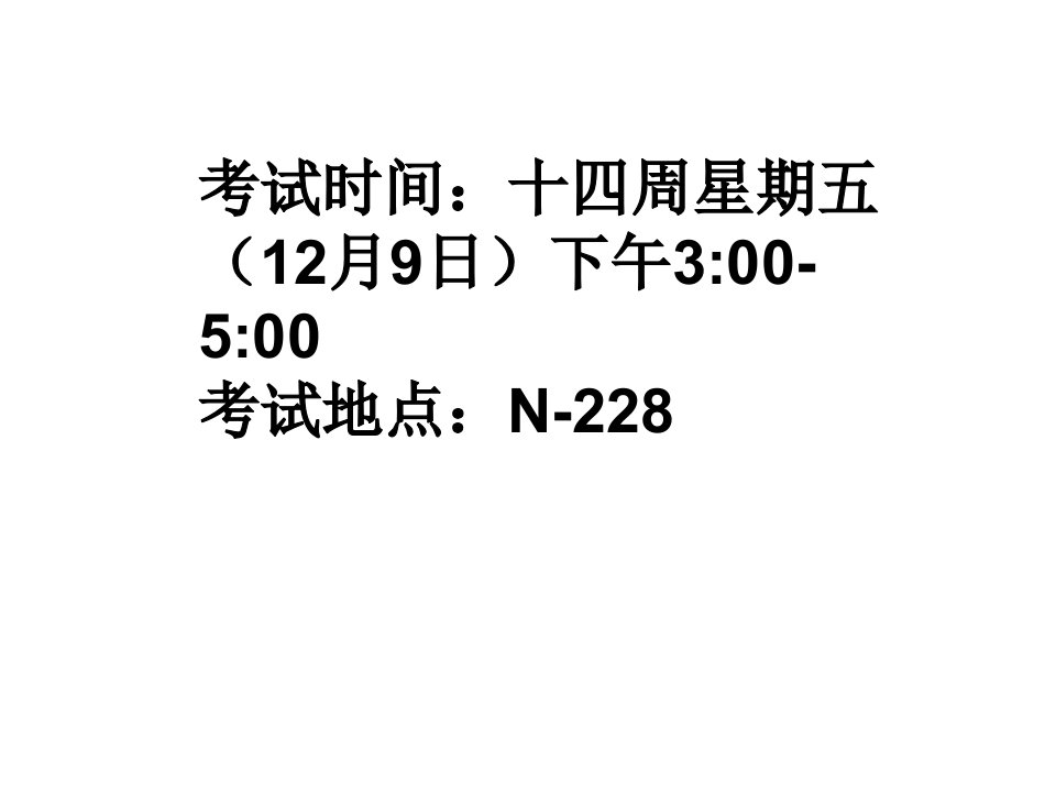 光电子技术复习分析