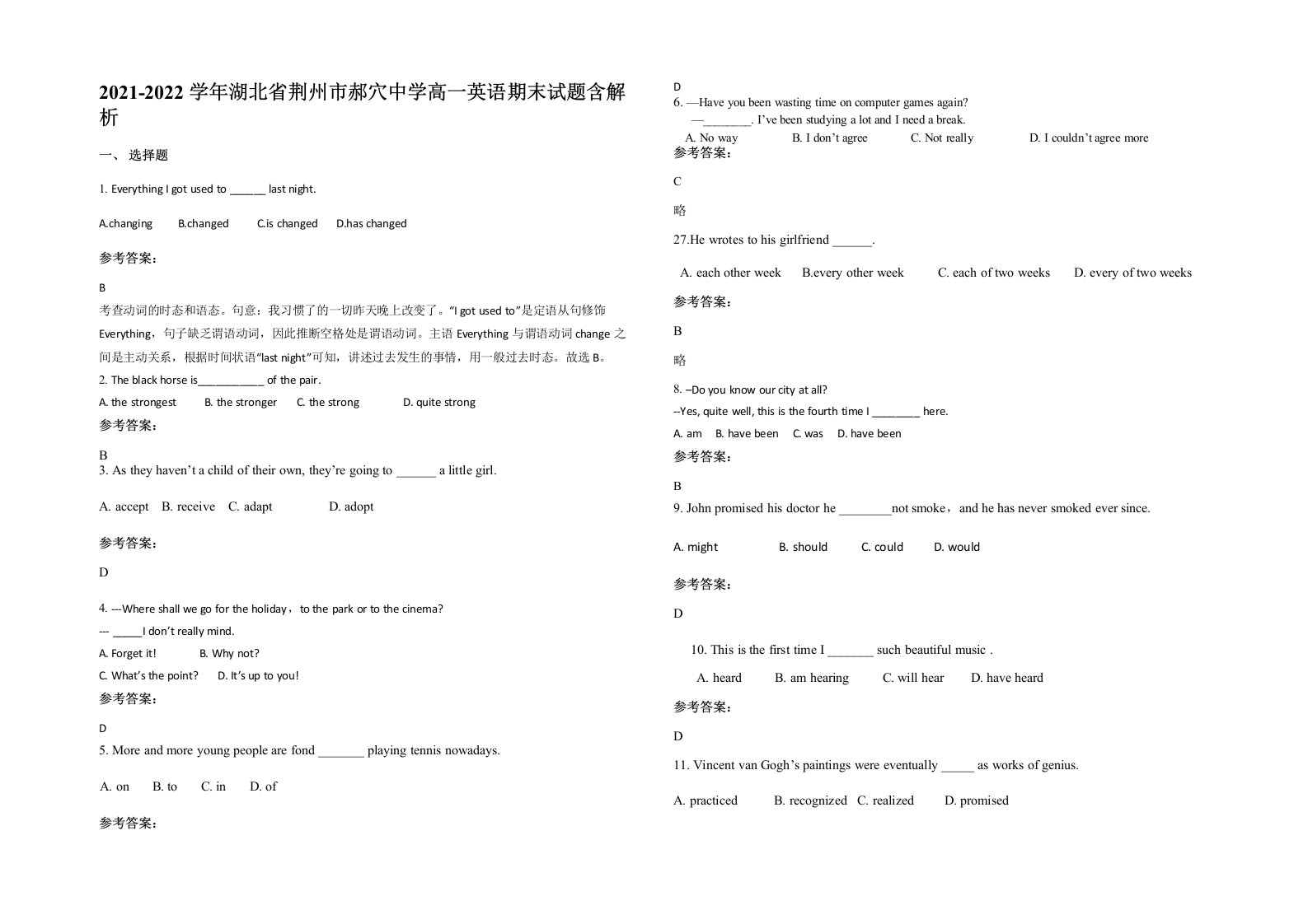 2021-2022学年湖北省荆州市郝穴中学高一英语期末试题含解析