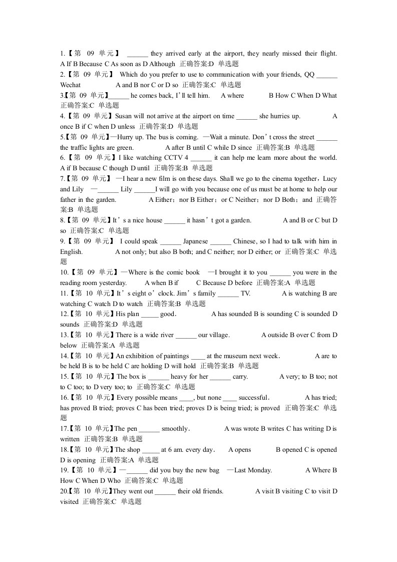 2016浙大远程英语基础在线作业9-16单元