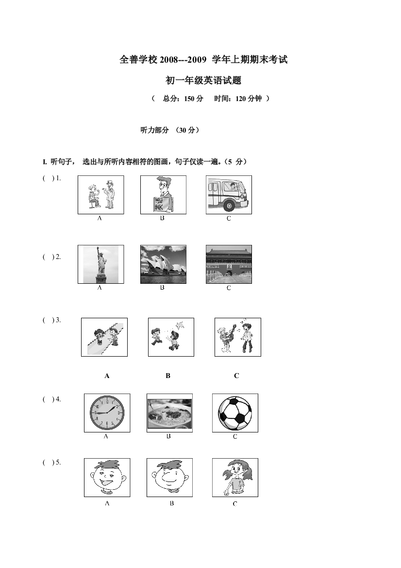 【小学中学教育精选】重庆全善学校09-10学年七年级上期末考试