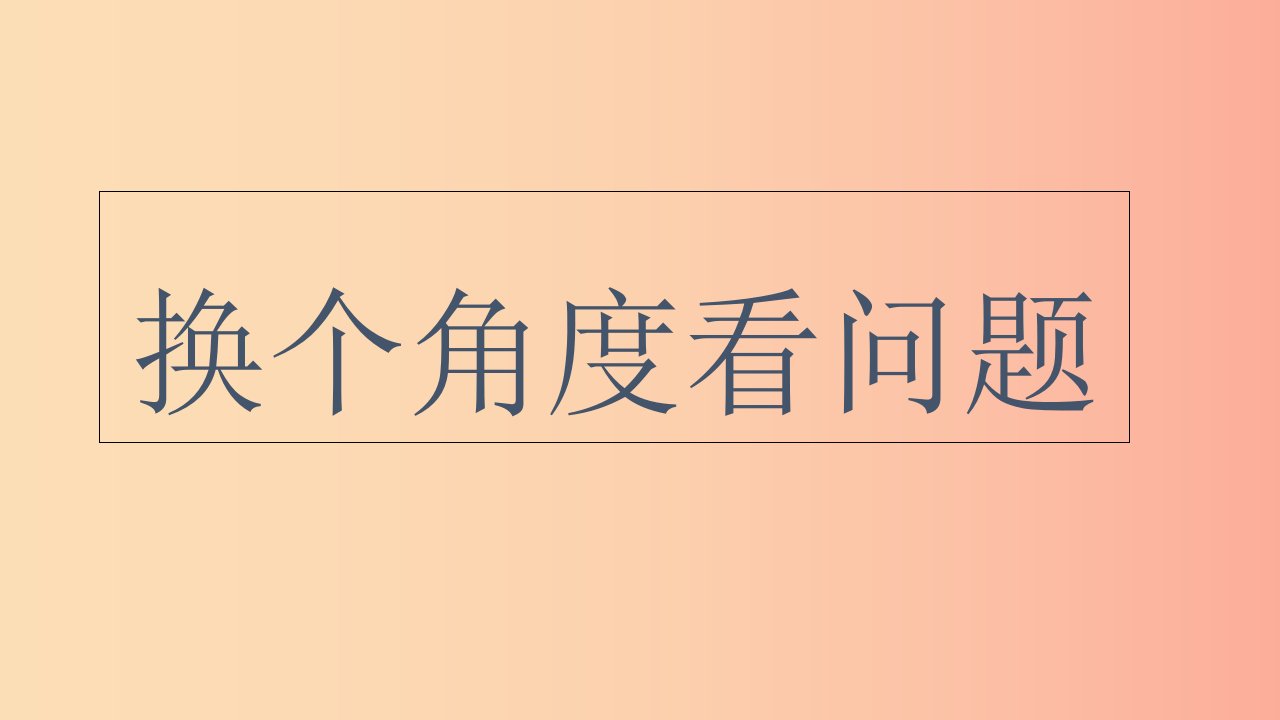 广东省河源市八年级语文下册