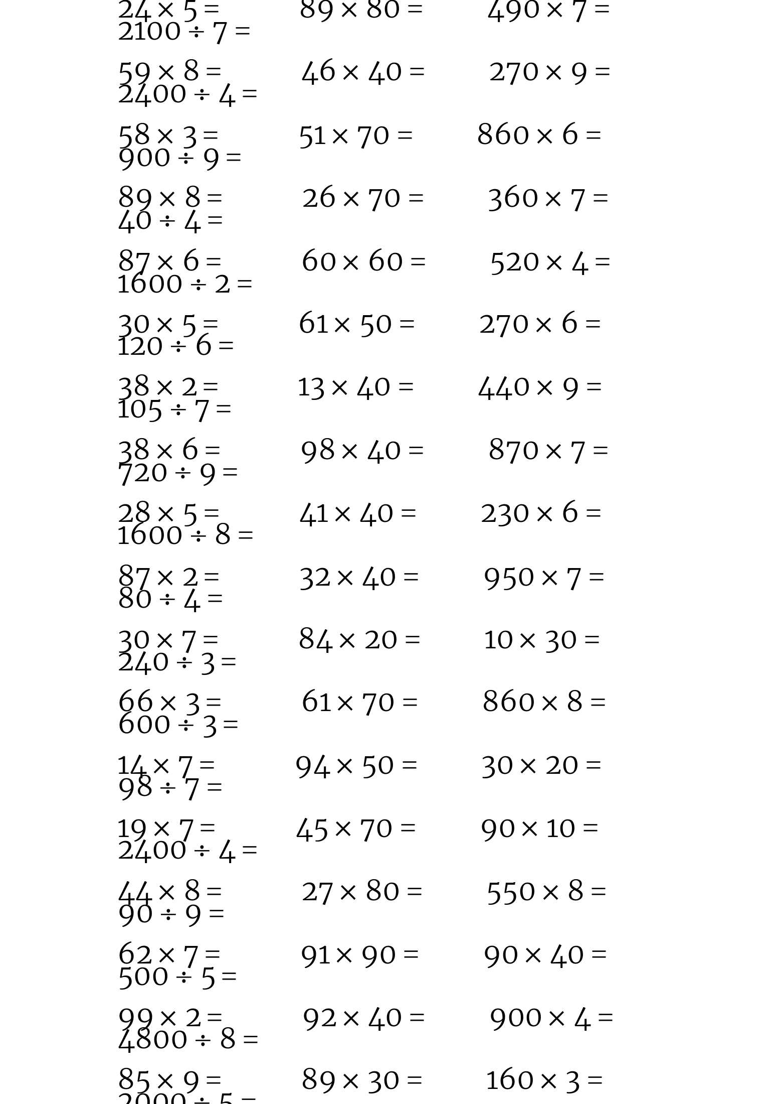 人教版小学三年级数学下册口算题卡197