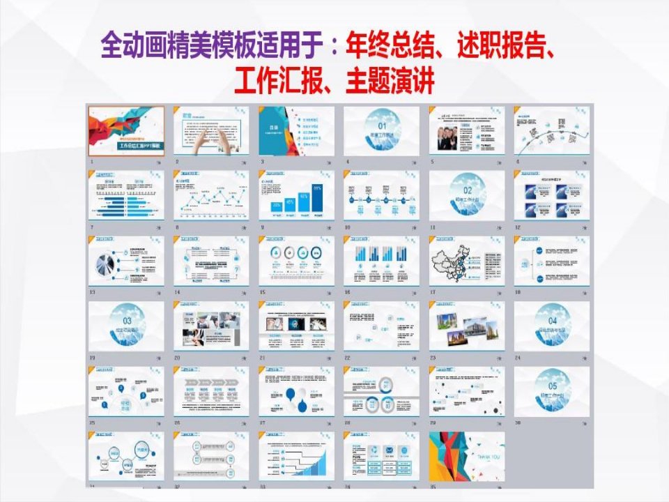 设计总监年终总结工作总结述职报告工作汇报