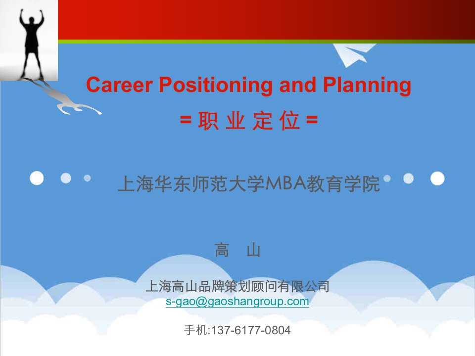 企管MBA-MBA