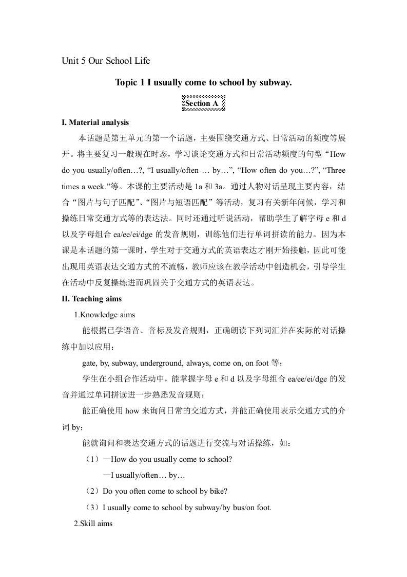 仁爱英语七年级unit5topic1sectionA