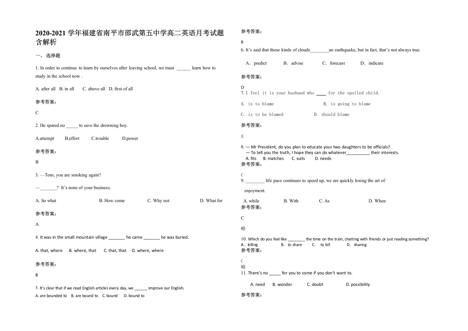 2020-2021学年福建省南平市邵武第五中学高二英语月考试题含解析