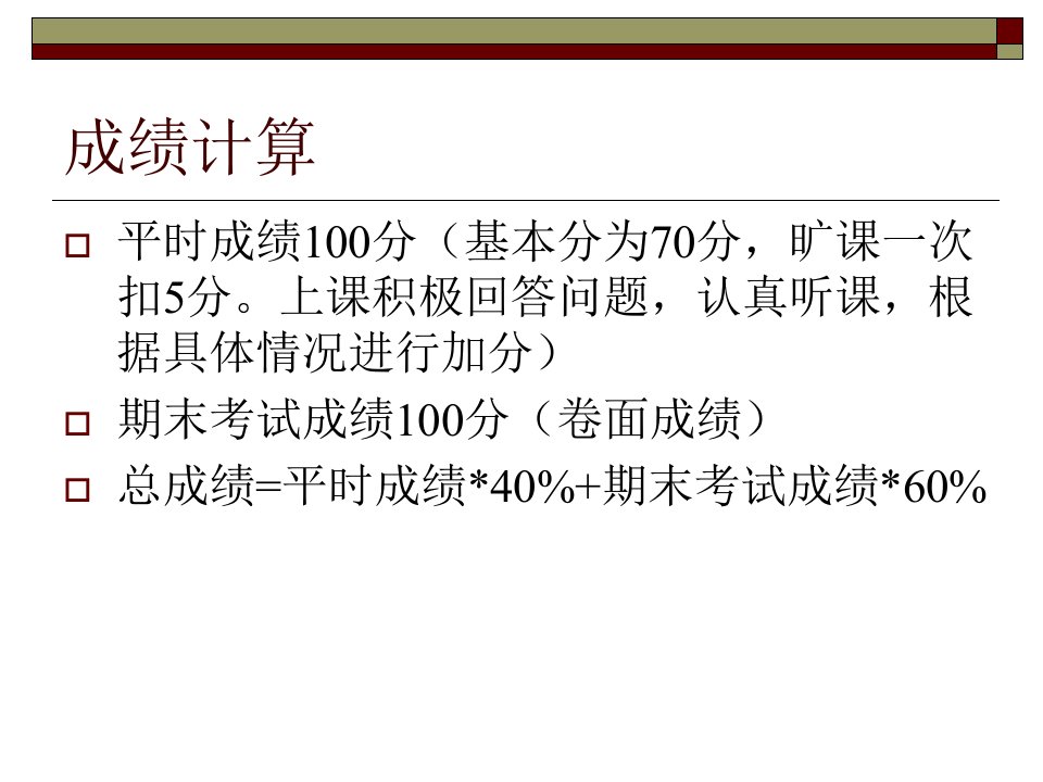 完整版第一章供应链管理概述课件