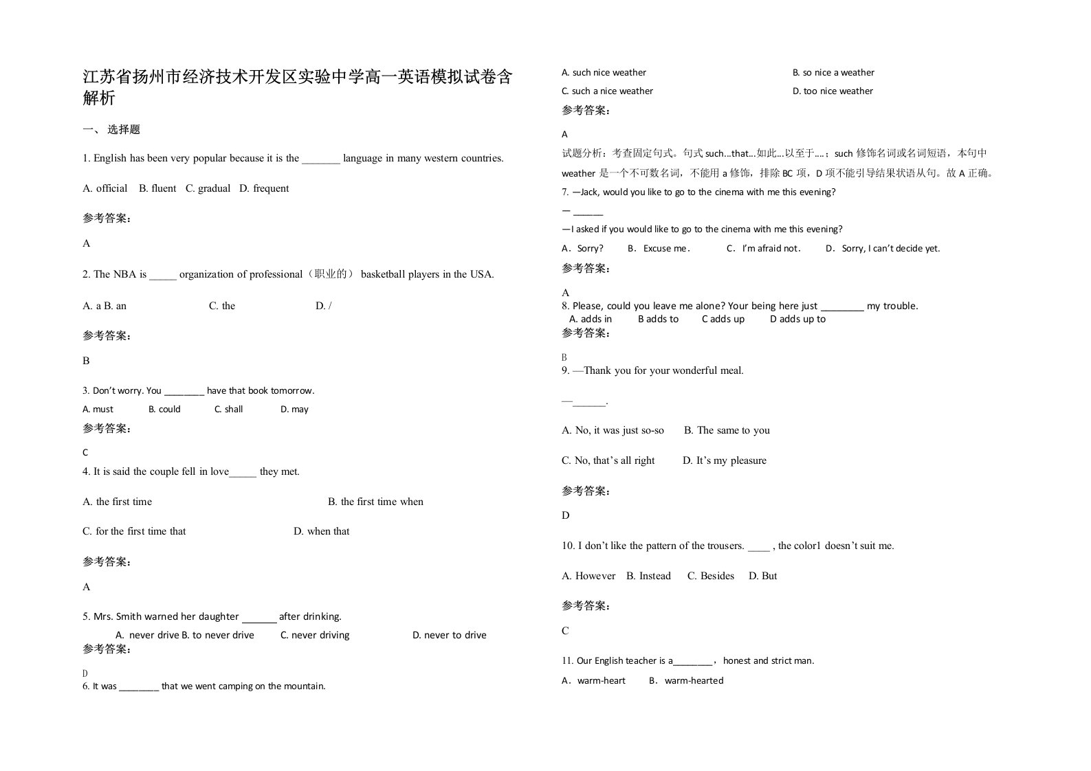 江苏省扬州市经济技术开发区实验中学高一英语模拟试卷含解析