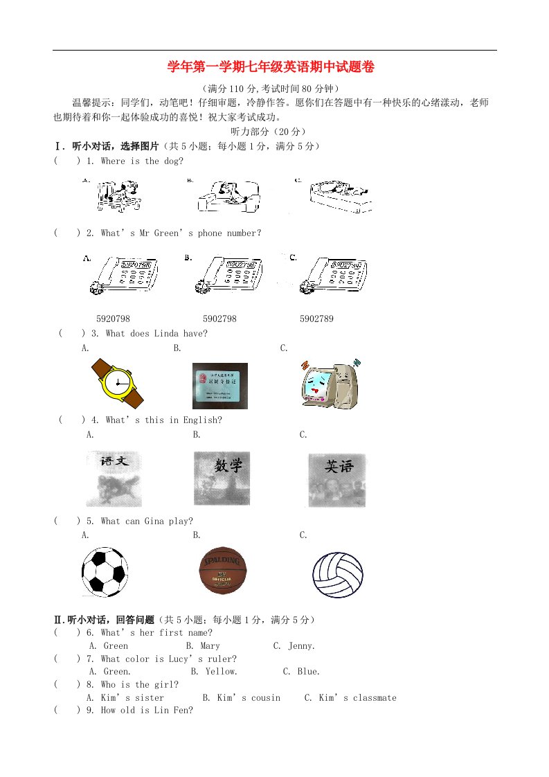 浙江省余姚市洪山初级中学七级英语上学期期中考试试题