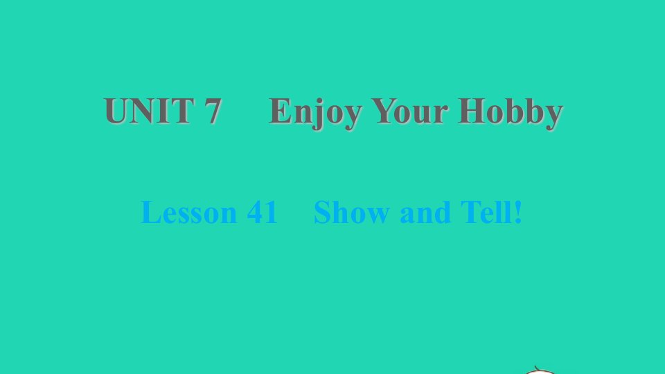 2021秋八年级英语上册Unit7EnjoyYourHobbyLesson41ShowandTell习题课件新版冀教版