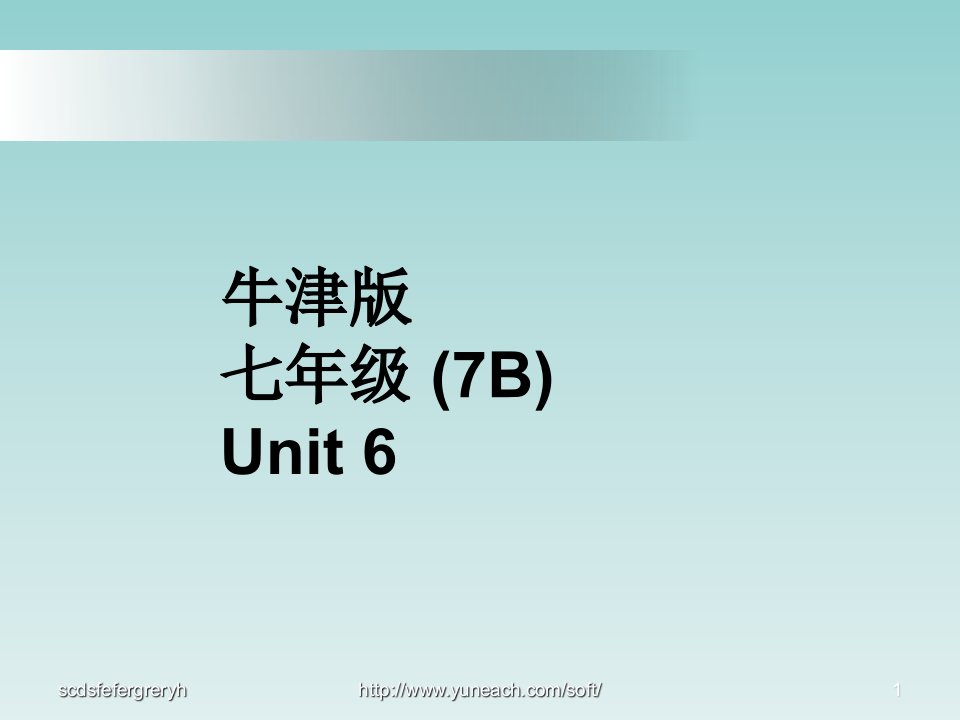 英语：Unit-6-Reading-2-课件(译林牛津版七年级下)--高中教育精选