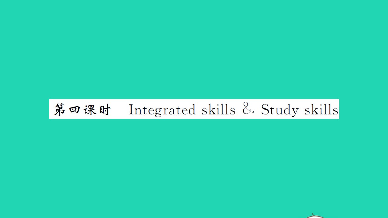 2021九年级英语上册Unit5Artworld第四课时习题课件新版牛津版