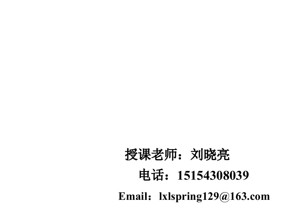 EQ情商-投资的技巧与心态天时、地利、人和、等待、止损