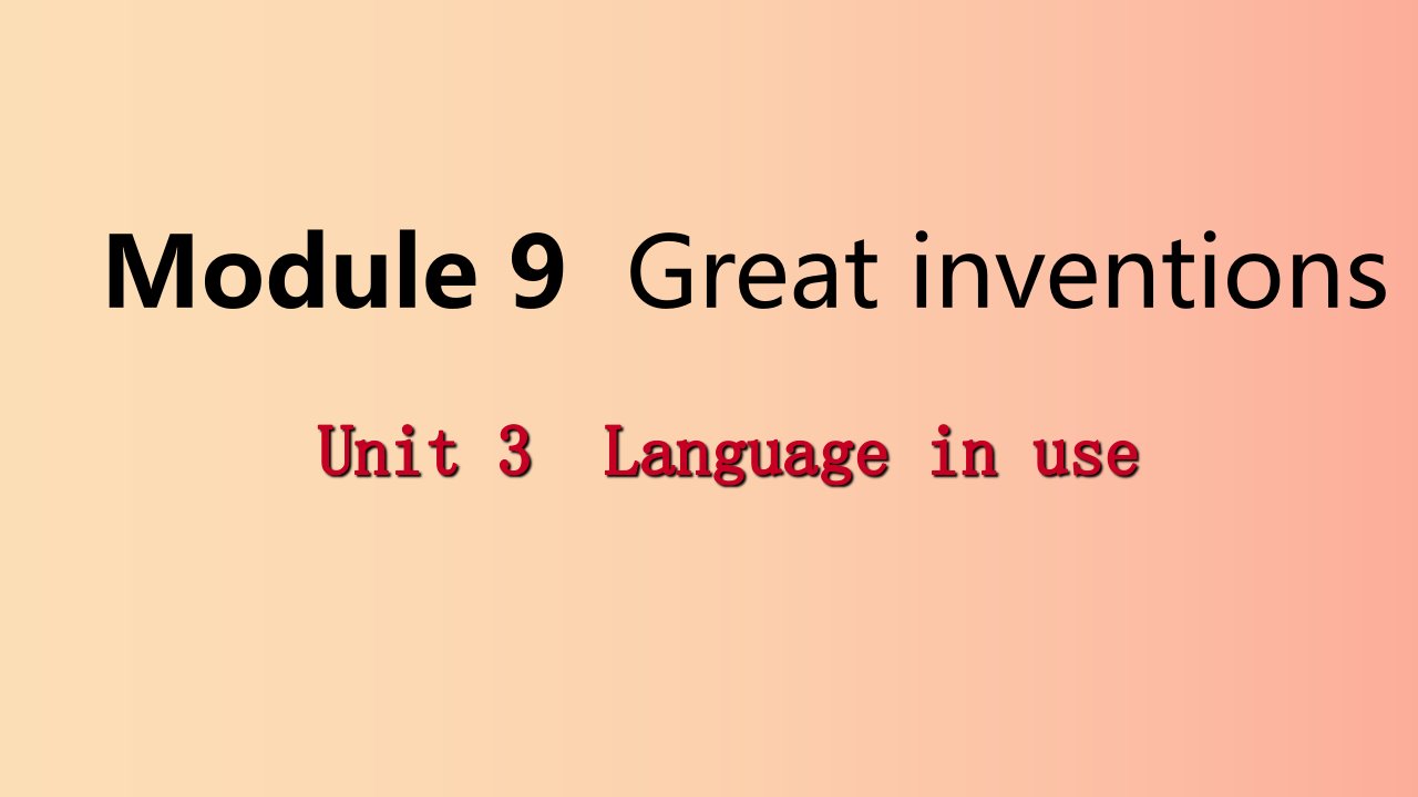 广西2019年秋九年级英语上册Module9GreatinventionsUnit3Languageinuse课件新版外研版