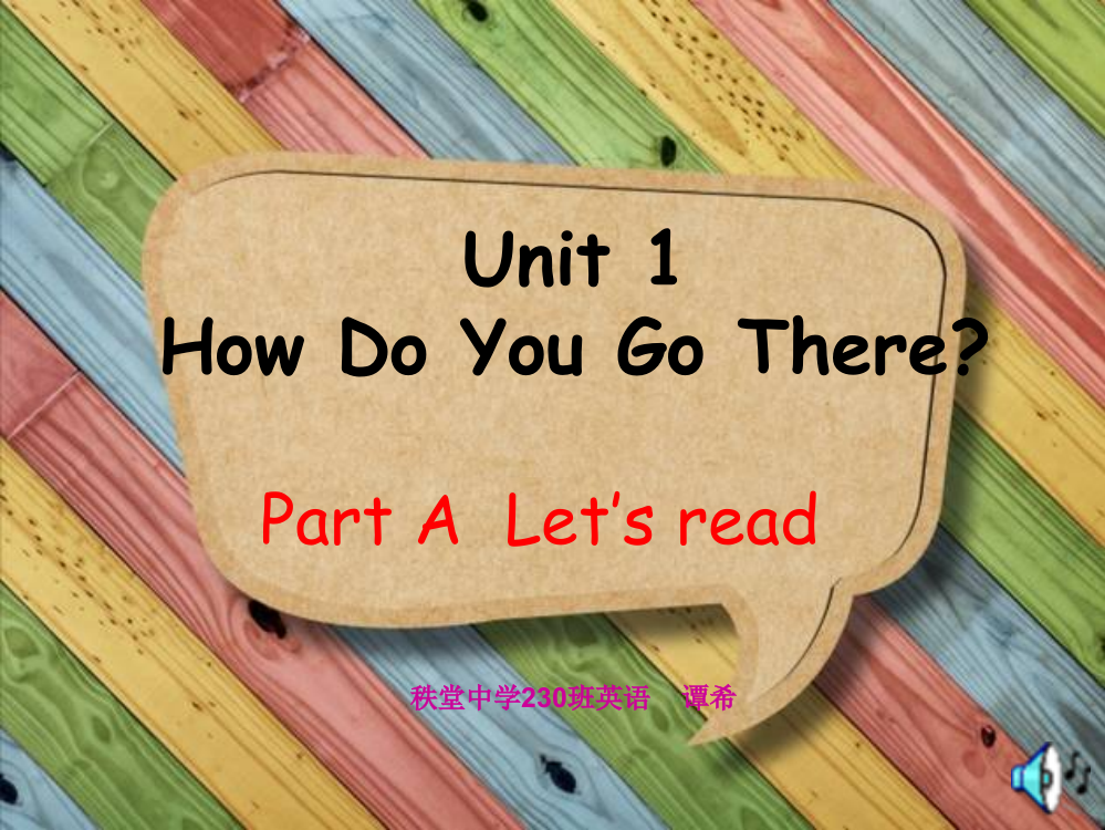 PEP六年级上册unit1A_Let's_read