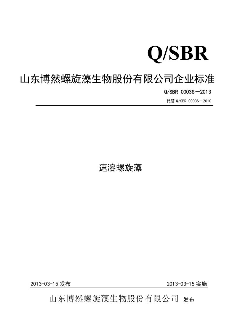 QSBR