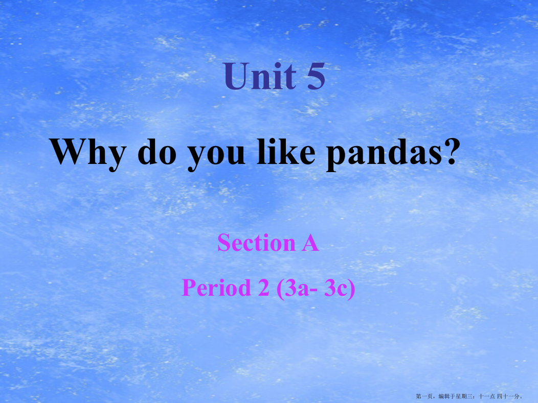 年新版七年级下册Unit-Why-do-you-like-pandas-Section-A(课件