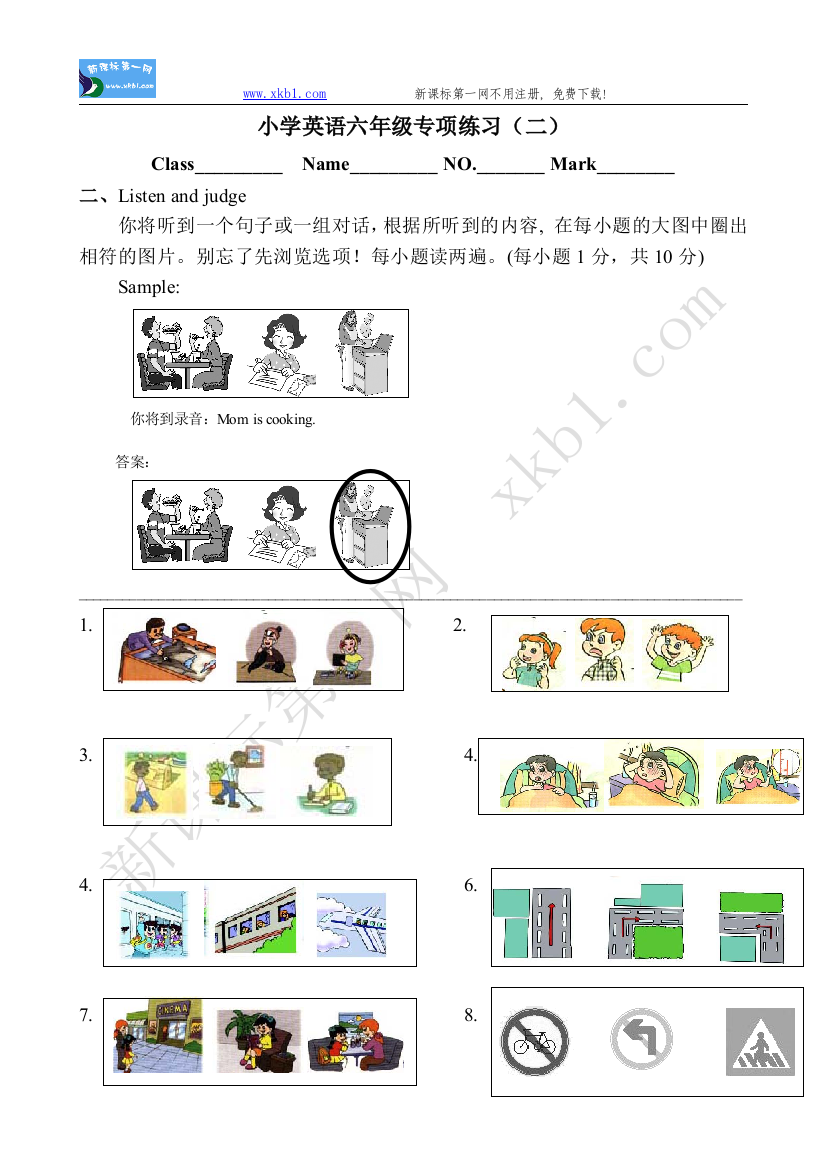 【小学中学教育精选】09-10下六年级英语专项练习二