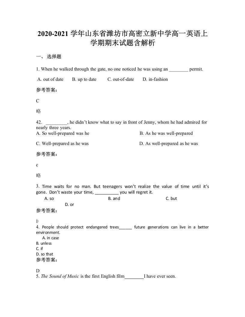 2020-2021学年山东省潍坊市高密立新中学高一英语上学期期末试题含解析