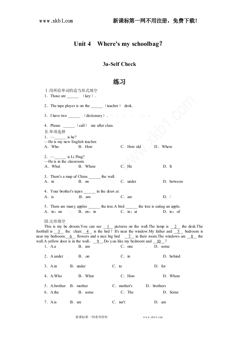 【小学中学教育精选】课后训练{Unit4Wheresmyschoolbag？3a-Selfcheck}