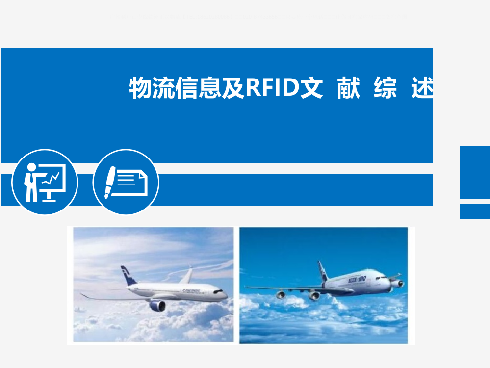 广州到长春空运公司运费怎么算