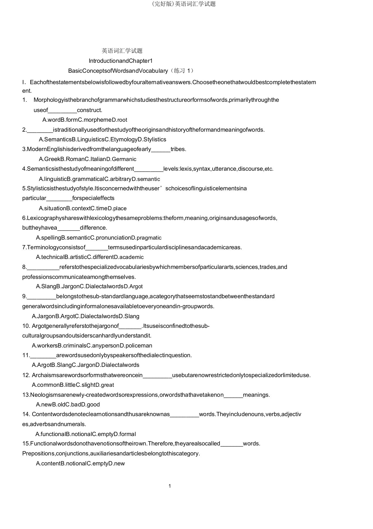 (完整版)英语词汇学试题