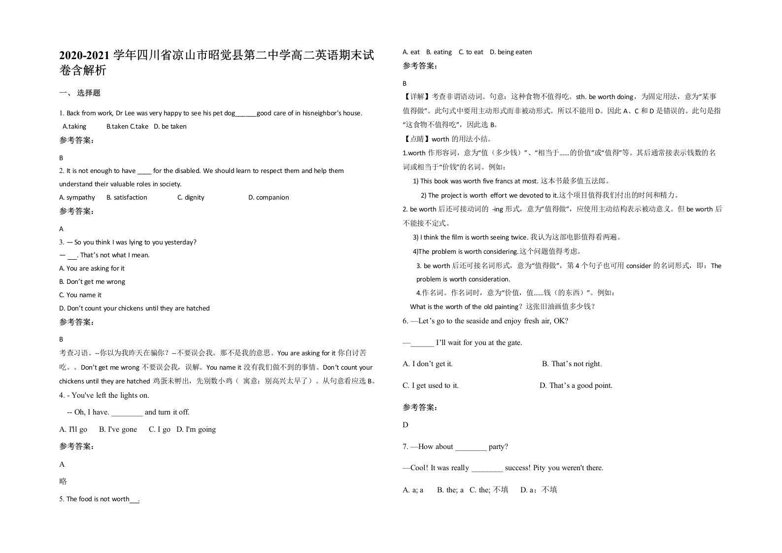 2020-2021学年四川省凉山市昭觉县第二中学高二英语期末试卷含解析