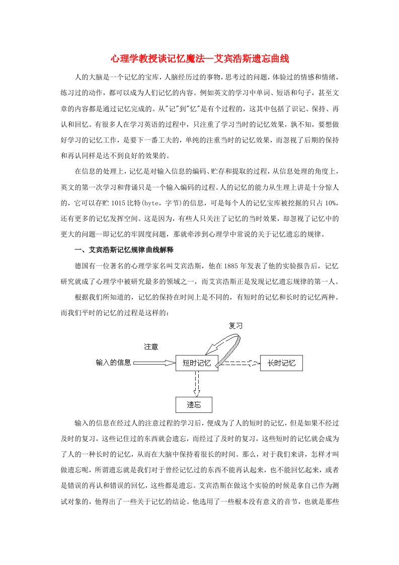 八年级数学下册17