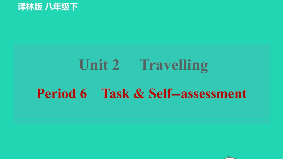 2022八年级英语下册Unit2TravellingPeriod6TaskSelf_assessment习题课件新版牛津版