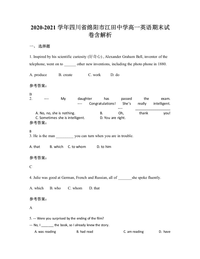 2020-2021学年四川省绵阳市江田中学高一英语期末试卷含解析