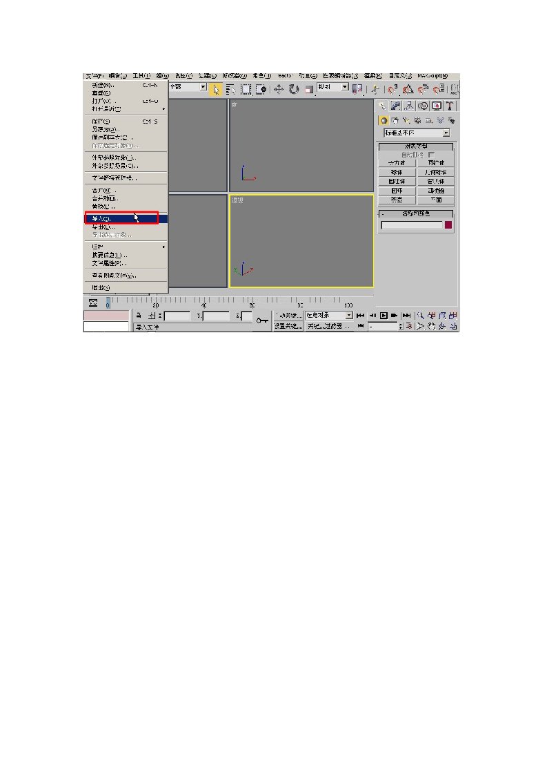 卧室设计cad导入3d教程