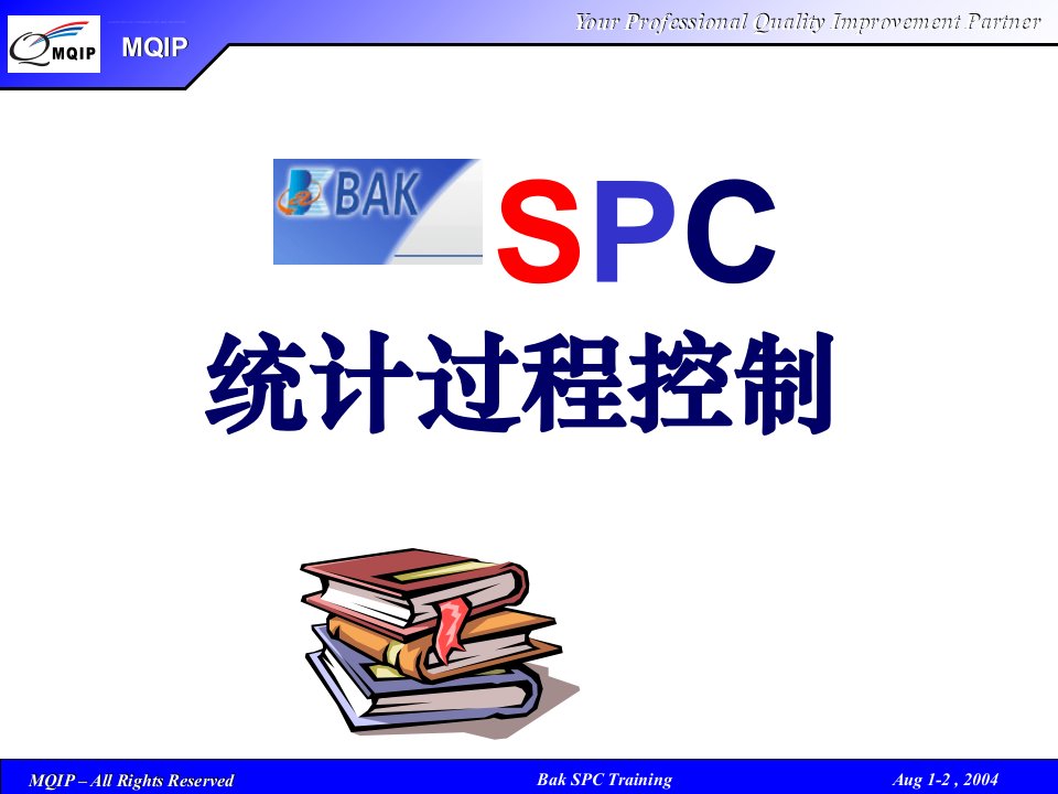 SPC培训资料(B)汇编ppt课件