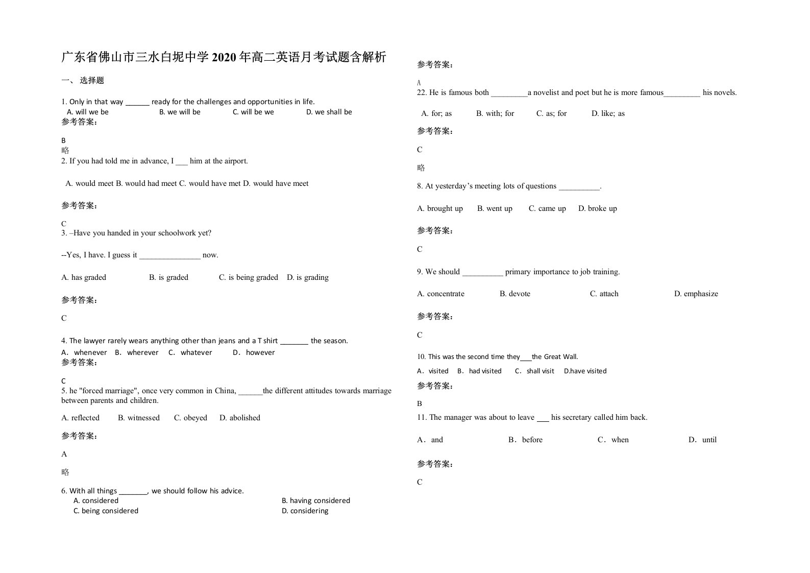 广东省佛山市三水白坭中学2020年高二英语月考试题含解析