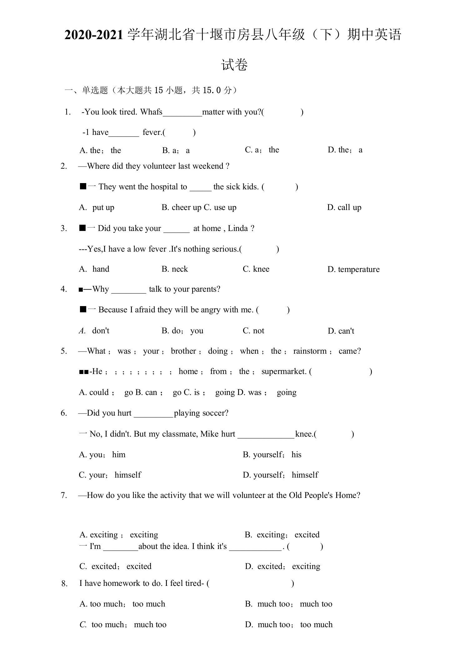 2020-2021学年湖北省十堰市房县八年级（下）期中英语试卷（附答案详解）