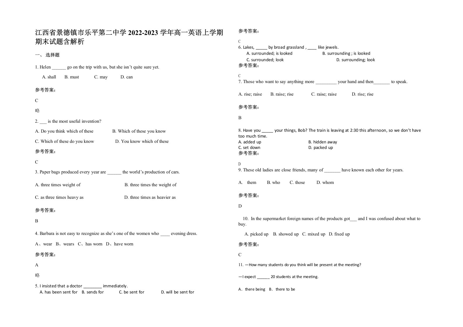 江西省景德镇市乐平第二中学2022-2023学年高一英语上学期期末试题含解析