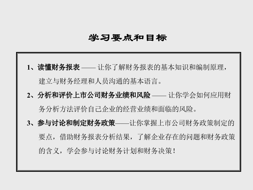 厦门大学吴世农