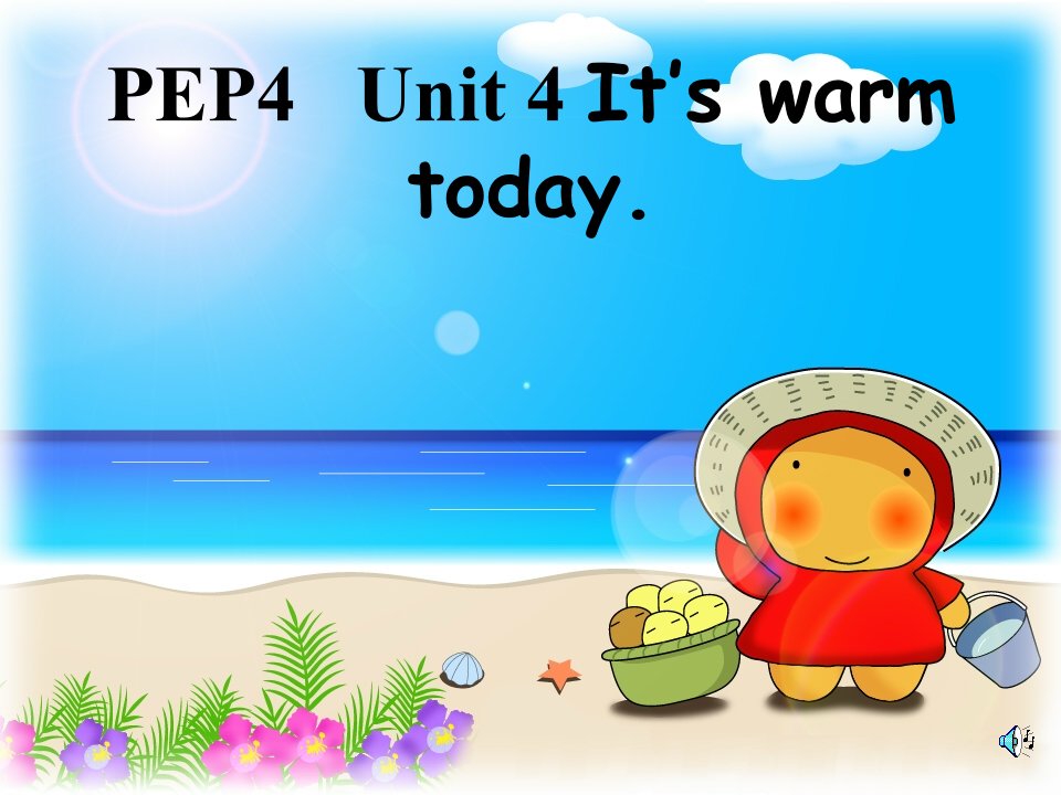 PEP小学英语课件PEP4