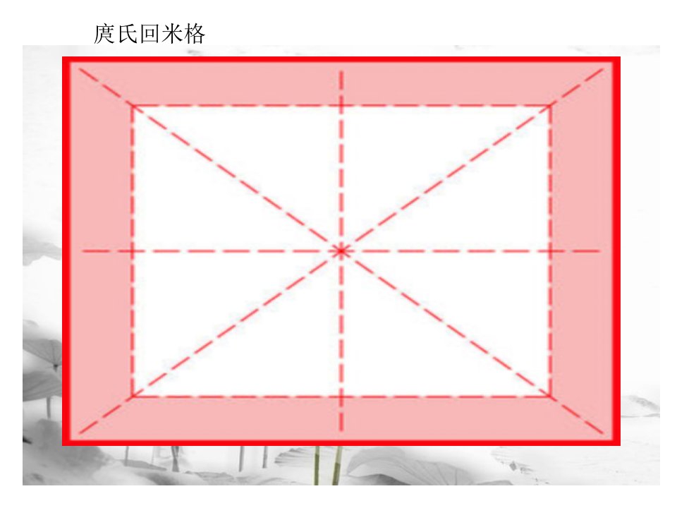 庹氏回米格写字指导