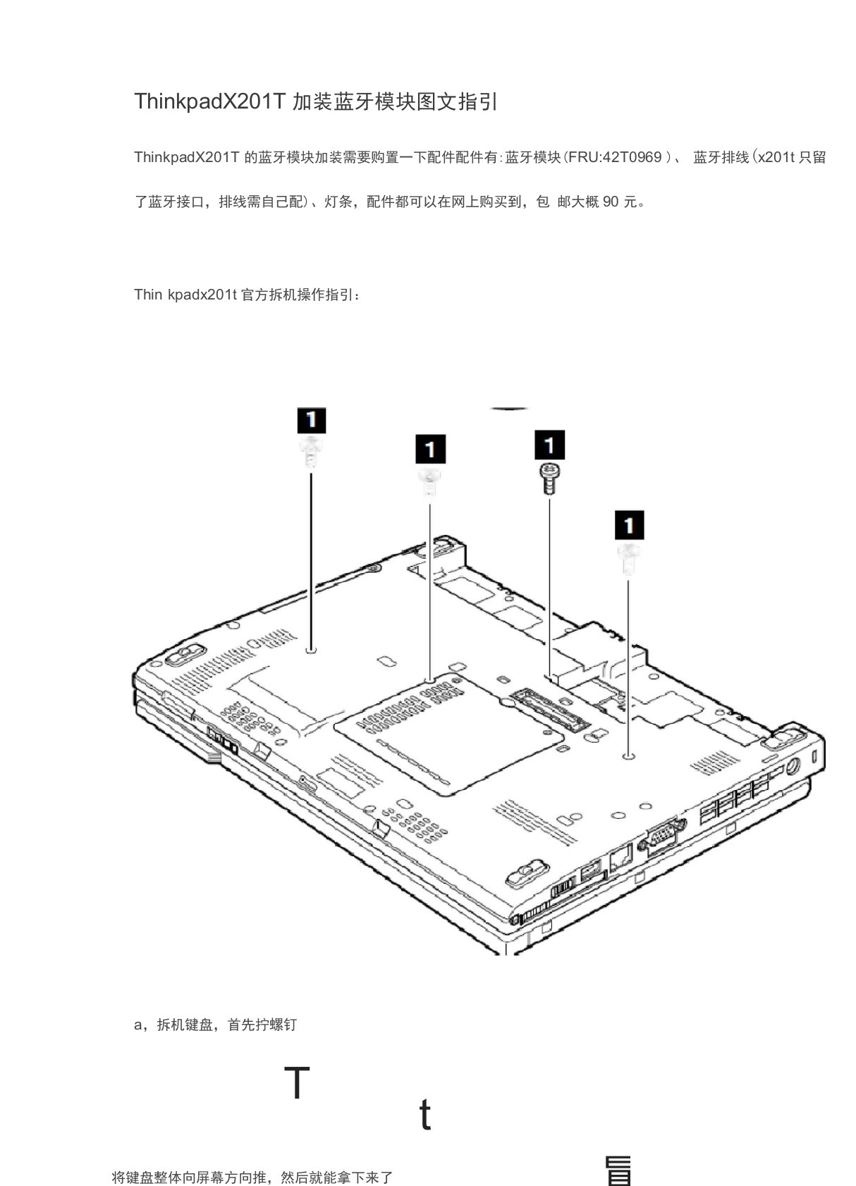 Thinkpad