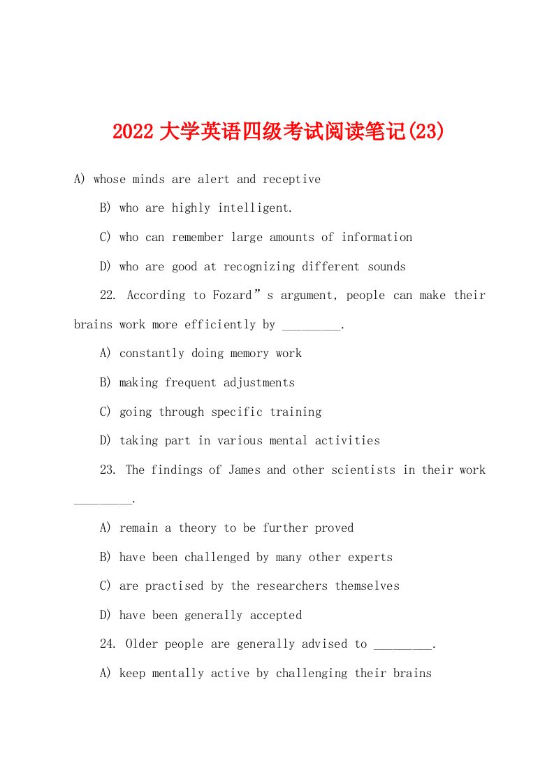 2022年大学英语四级考试阅读笔记(23)