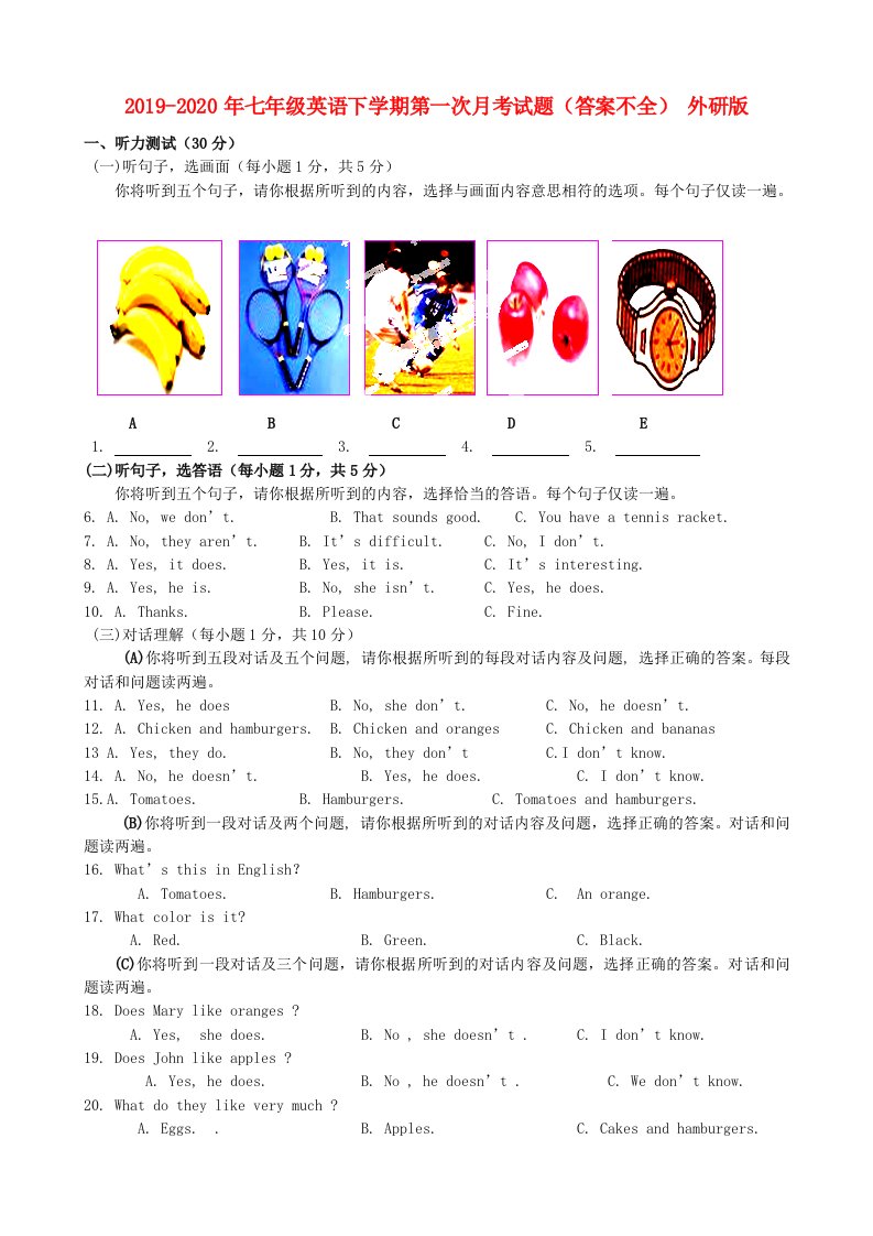 2019-2020年七年级英语下学期第一次月考试题（答案不全）