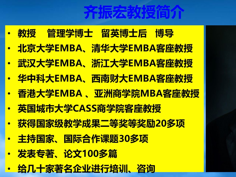 新形势下宏观经济形势分析互联网思维与企业战略转型