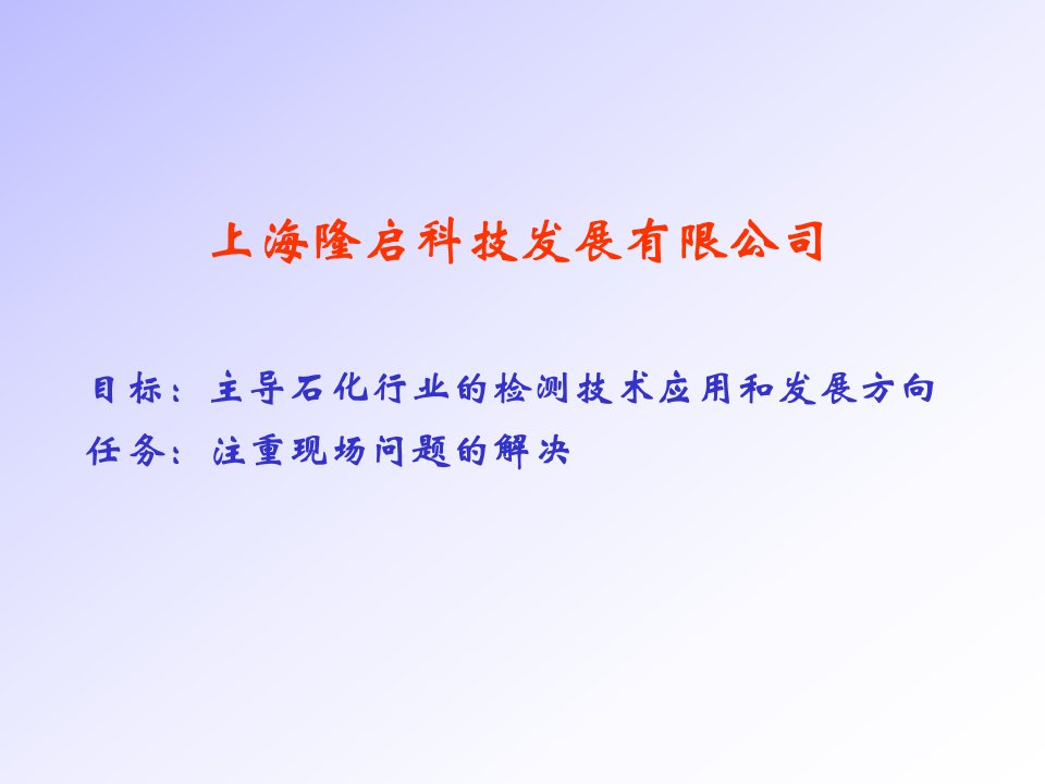 滚动轴承检测方法资料