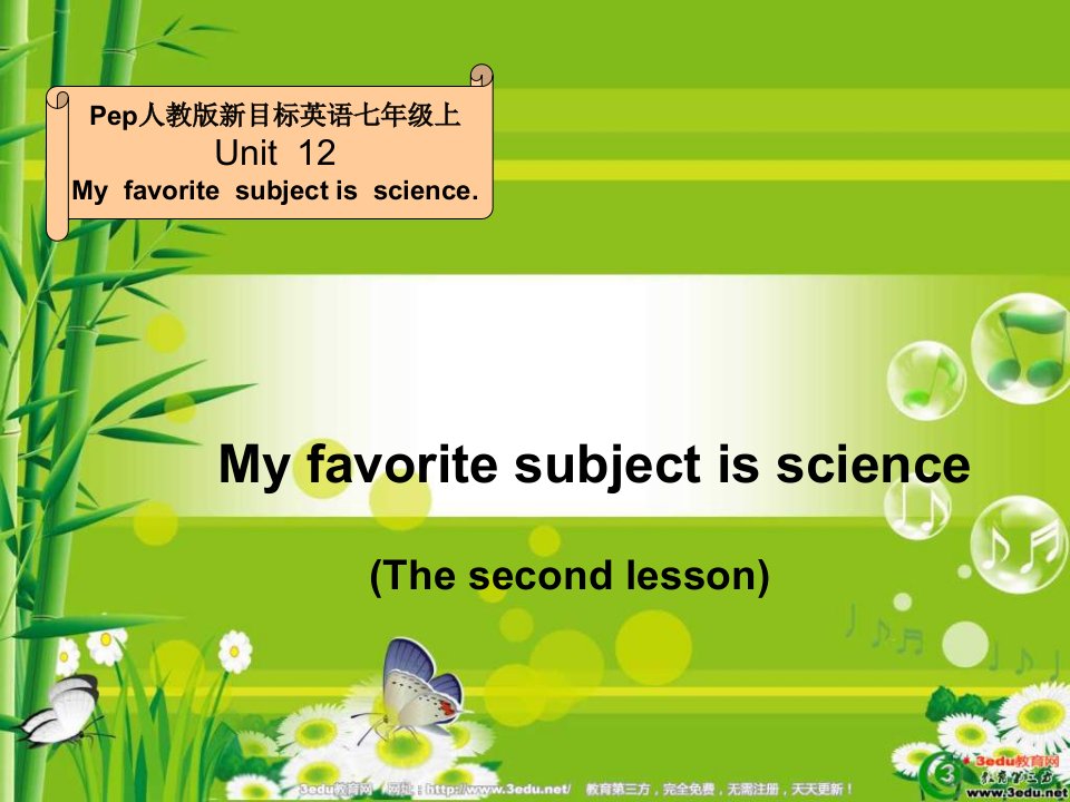 3.七年级英语My-favorite-subject-is-science讲义5